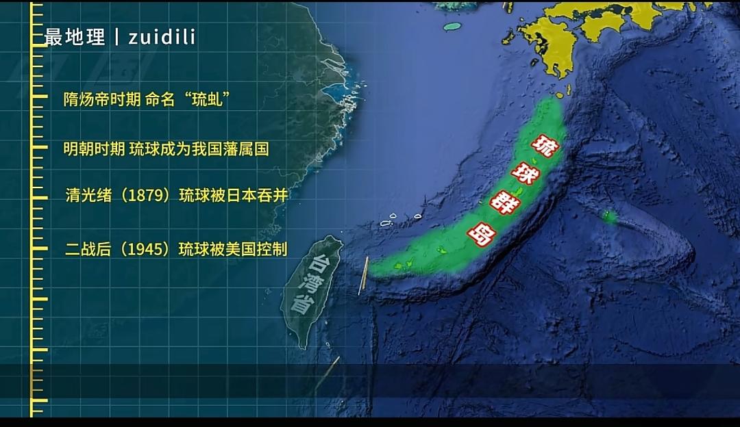 你支持琉球独立吗 你支持琉球独立吗琉球国曾是独立的王国，后被日本侵占。二战结束后