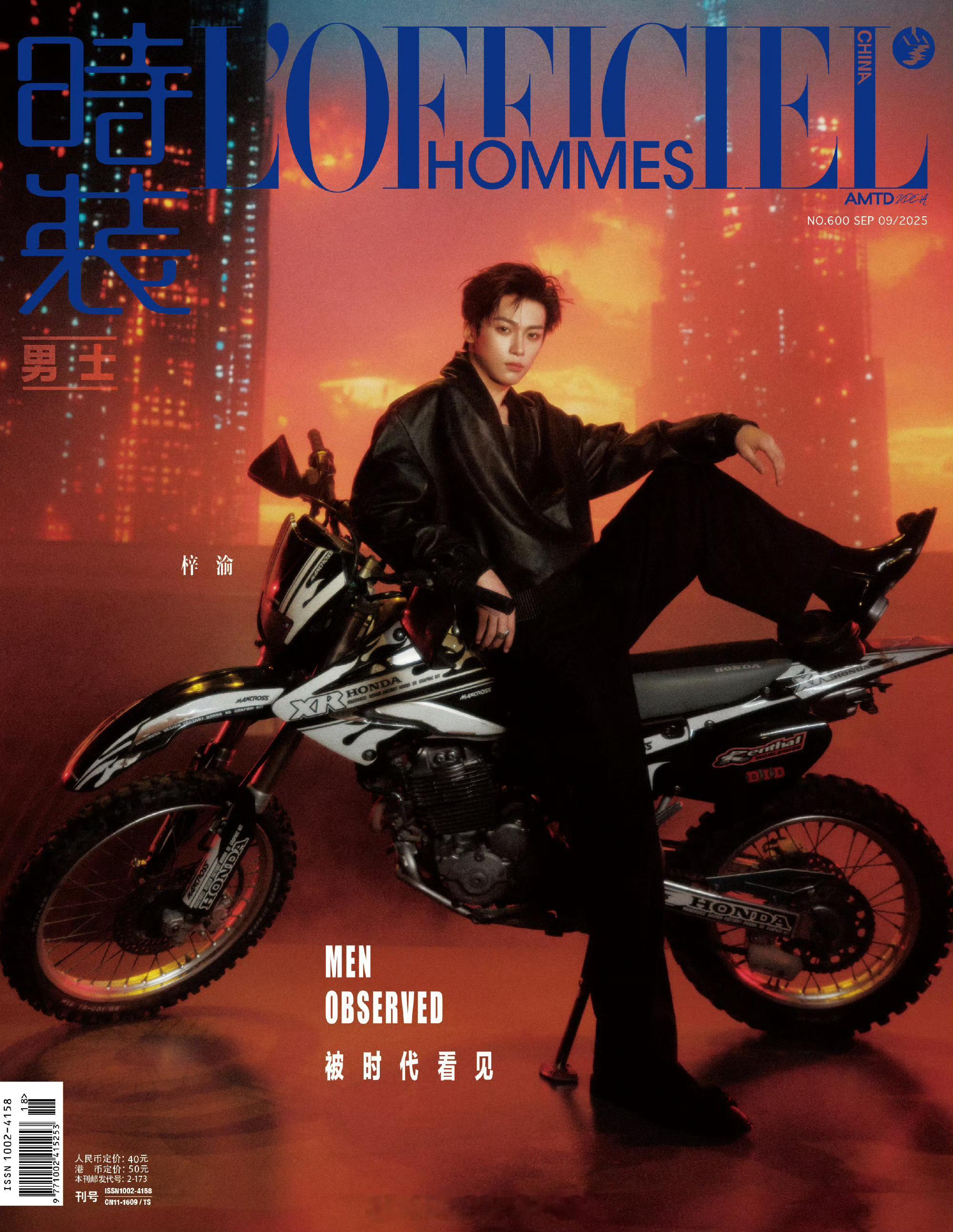 MOK_Magazine 梓瑜 / win.tam / 时装男士 Septemb