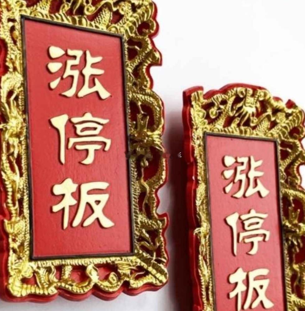 紧急通知！现在有牛牛上车！需要的私信联系我！！！！速度速度速度！机不可失失不再来