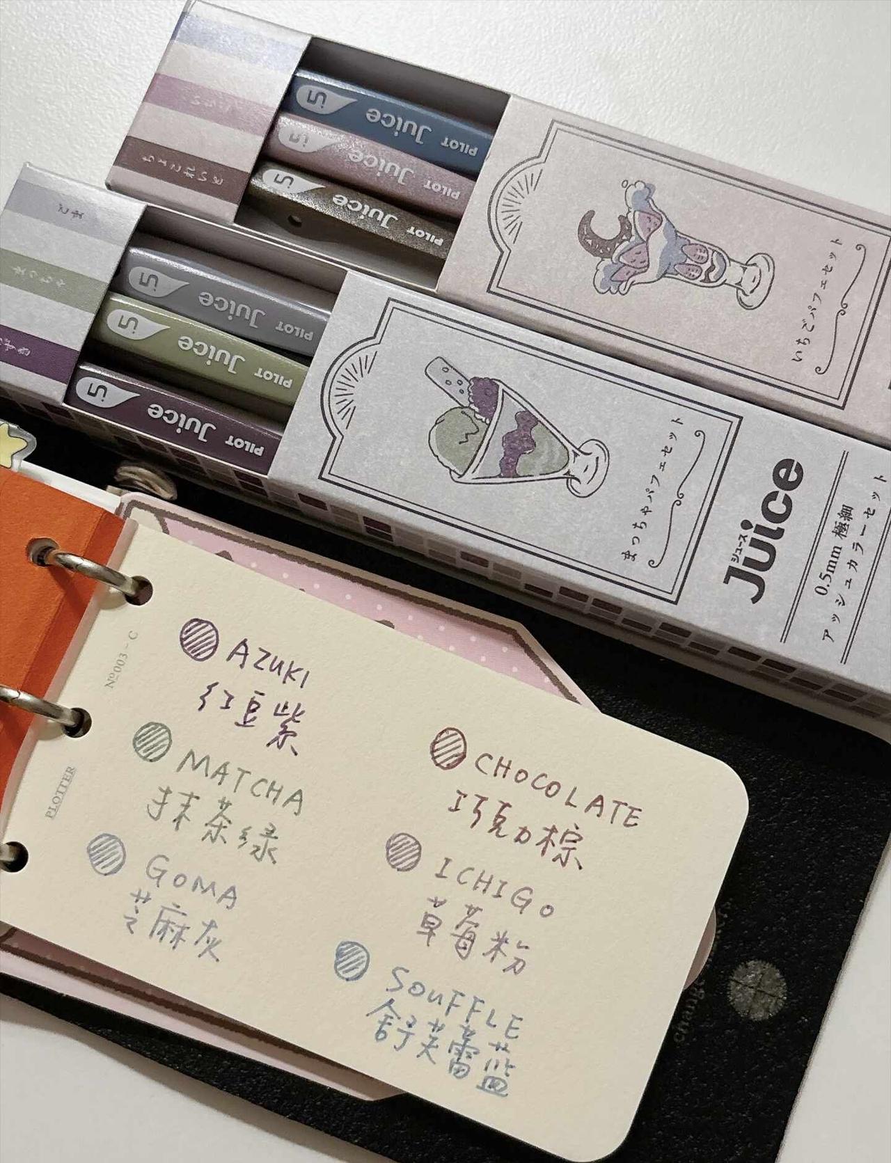 非常优雅温和的颜色
逛优你客遇到的百乐的甜点系列，颜色很优雅温和。
想吃甜点了～