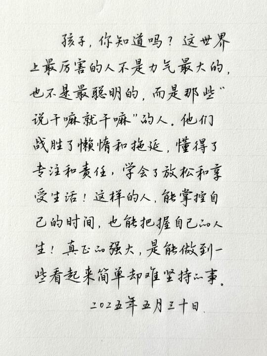 专注，真的能让一个人散发无限魅力