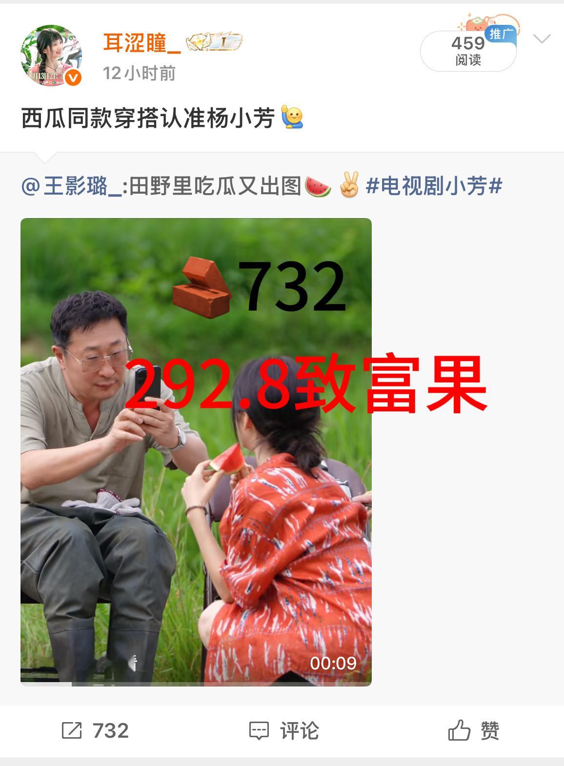 【7.22】数据激励角色热度 387贡献值王影璐超话签到 34（加本浩）个人博评
