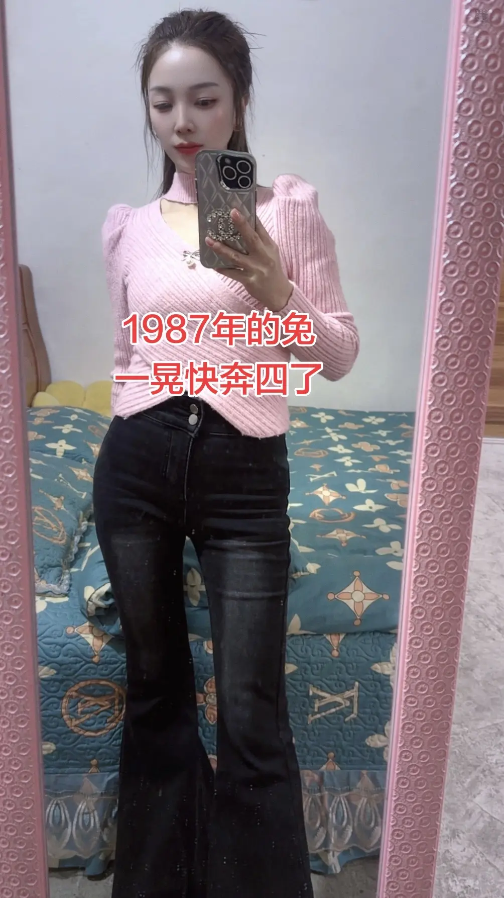 1987年的兔，在这不三不四的年纪里，没攒下多少世故，倒攒了满地心软...