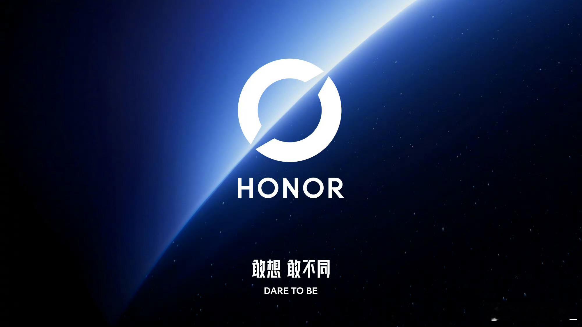 荣耀高管回应新logo意义大家怎么看荣耀新logo？官方给出解释啦。不闭合的圆环