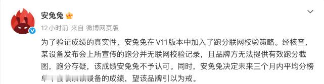谁家？红魔？