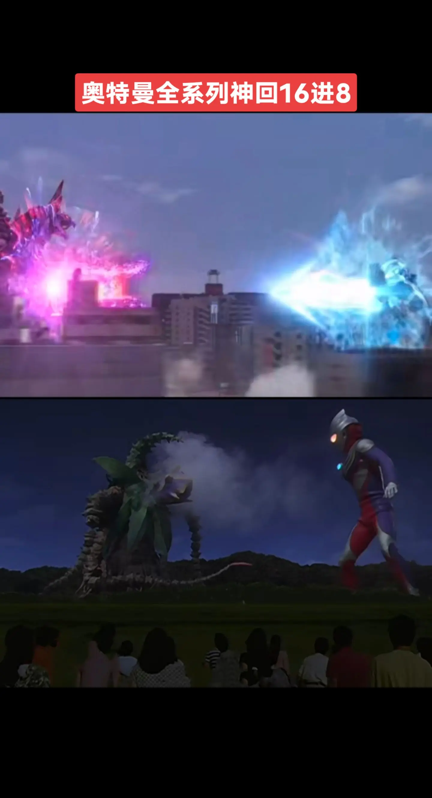 奥特曼系列神回赛奥特曼系列泽塔奥特曼