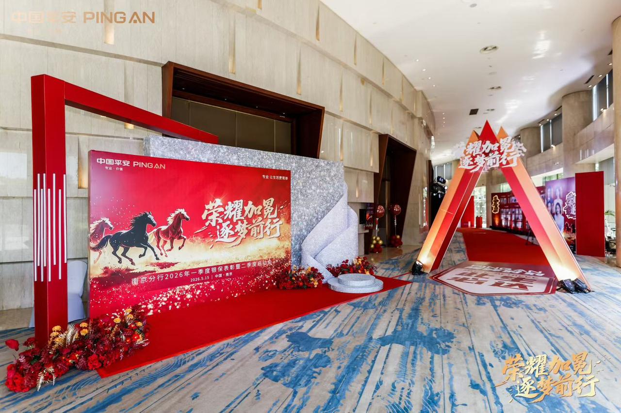 荣耀加冠
逐梦启程
​本周再度踏上红地毯

（陈冉女士）
红马踏云 农民走红地毯