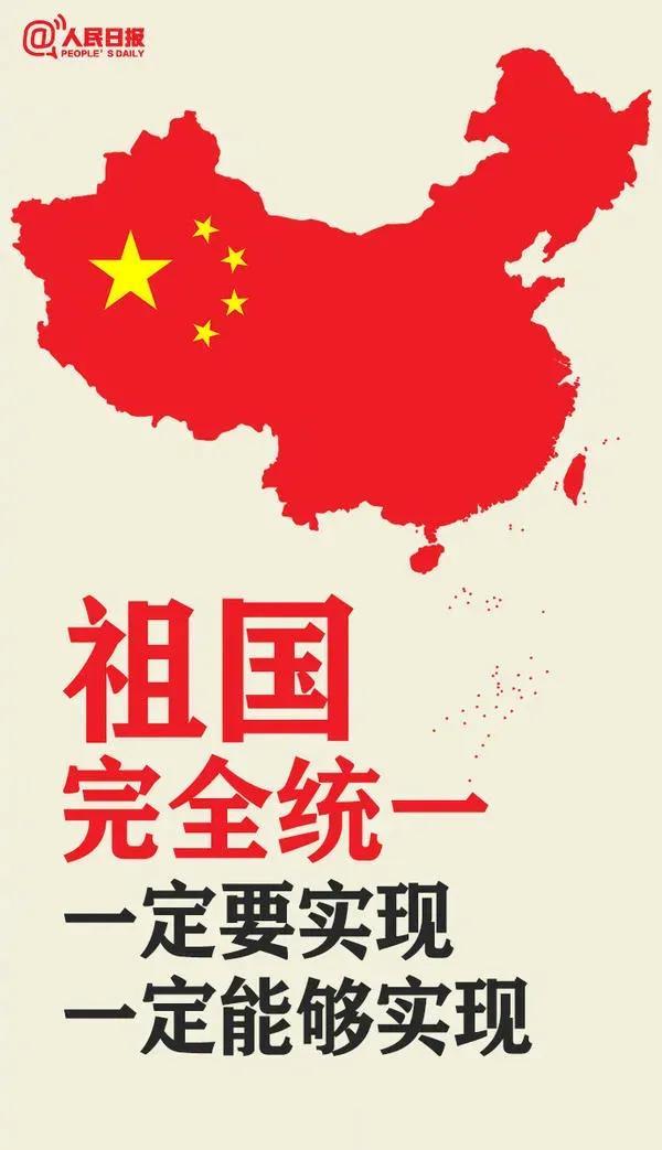 从魏蜀吴三足鼎立看当前台湾地区选情
随着“蓝白合”的彻底破局，台湾地区三个党派民