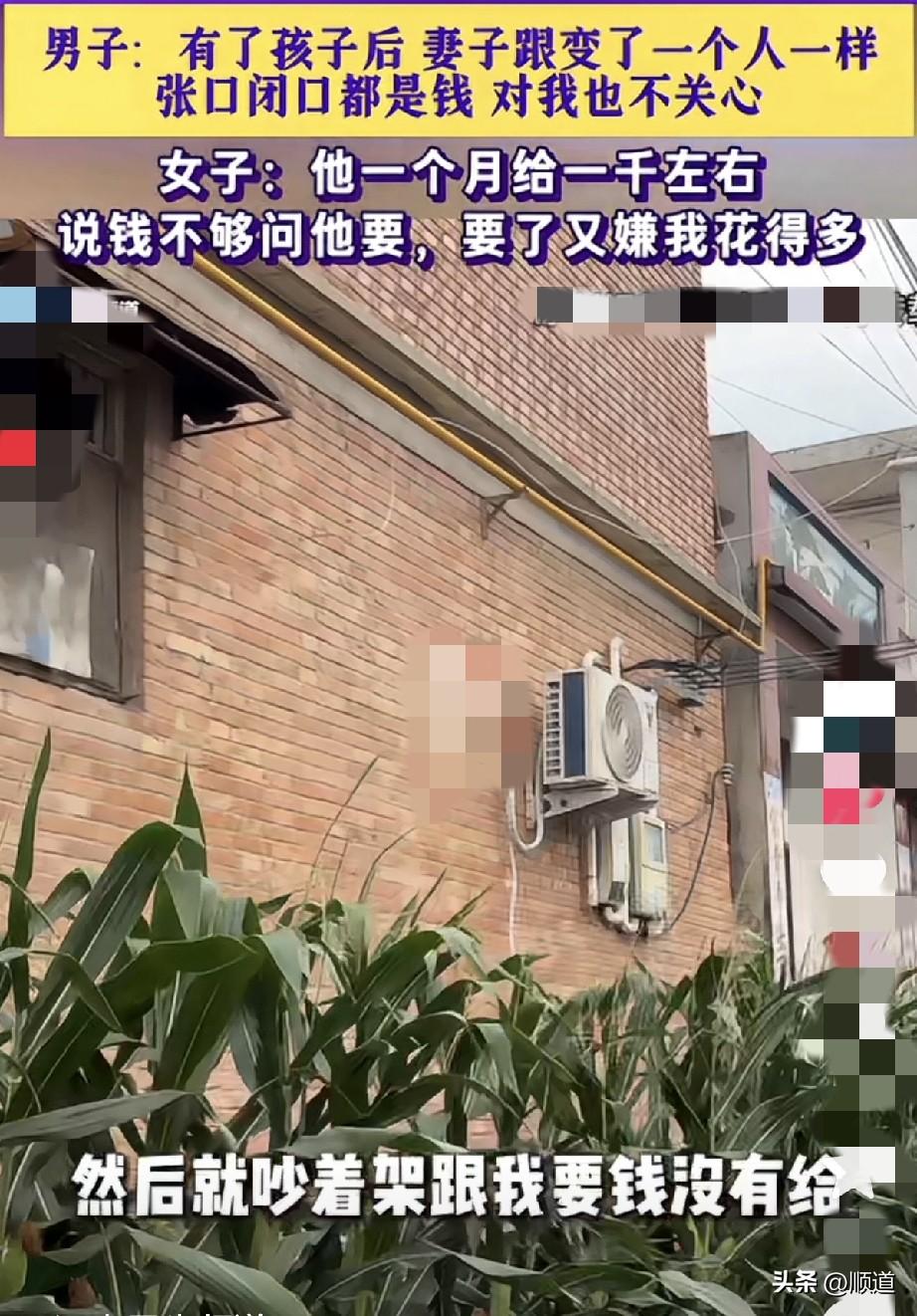 男子说，他老婆和他要钱，他没有给，结果孩子也没带就回娘家了。
经了解才知道，媳妇