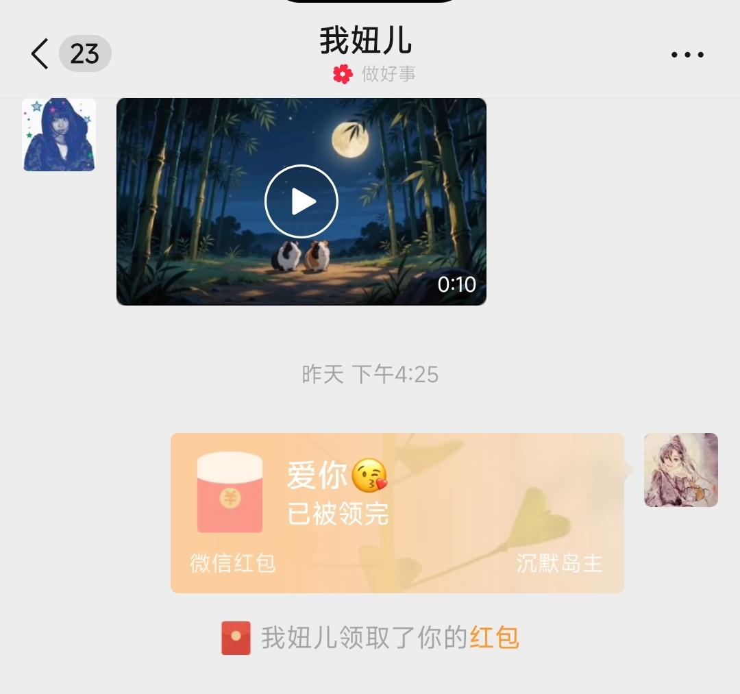 妈妈给了女儿100块钱，孩子买了20个快递

我的手机上收到一条消息，
有快递到