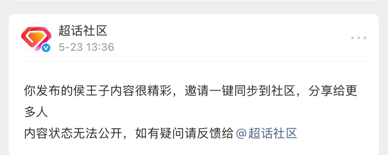 我才发现哈哈哈哈 