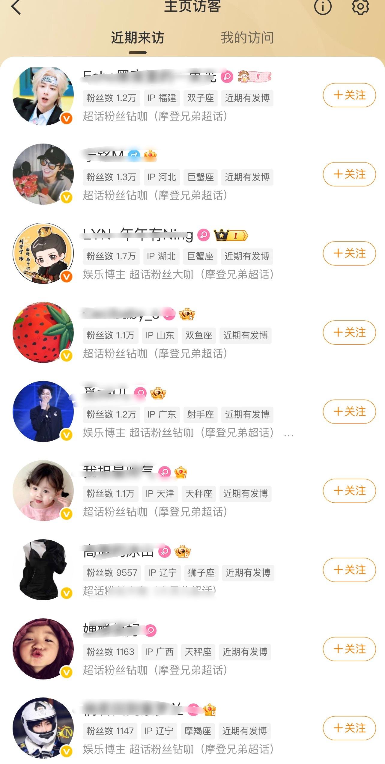 俺比演唱会好看[流鼻血] ​​​
