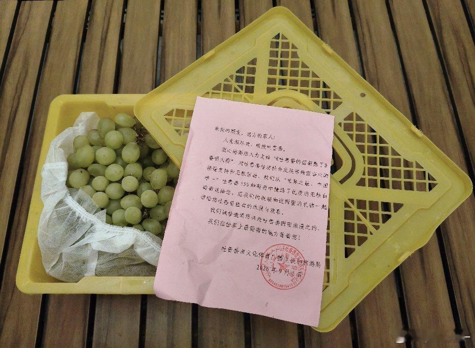 井胧[超话] 葡萄甜甜的[爱慕][舔屏]​​​