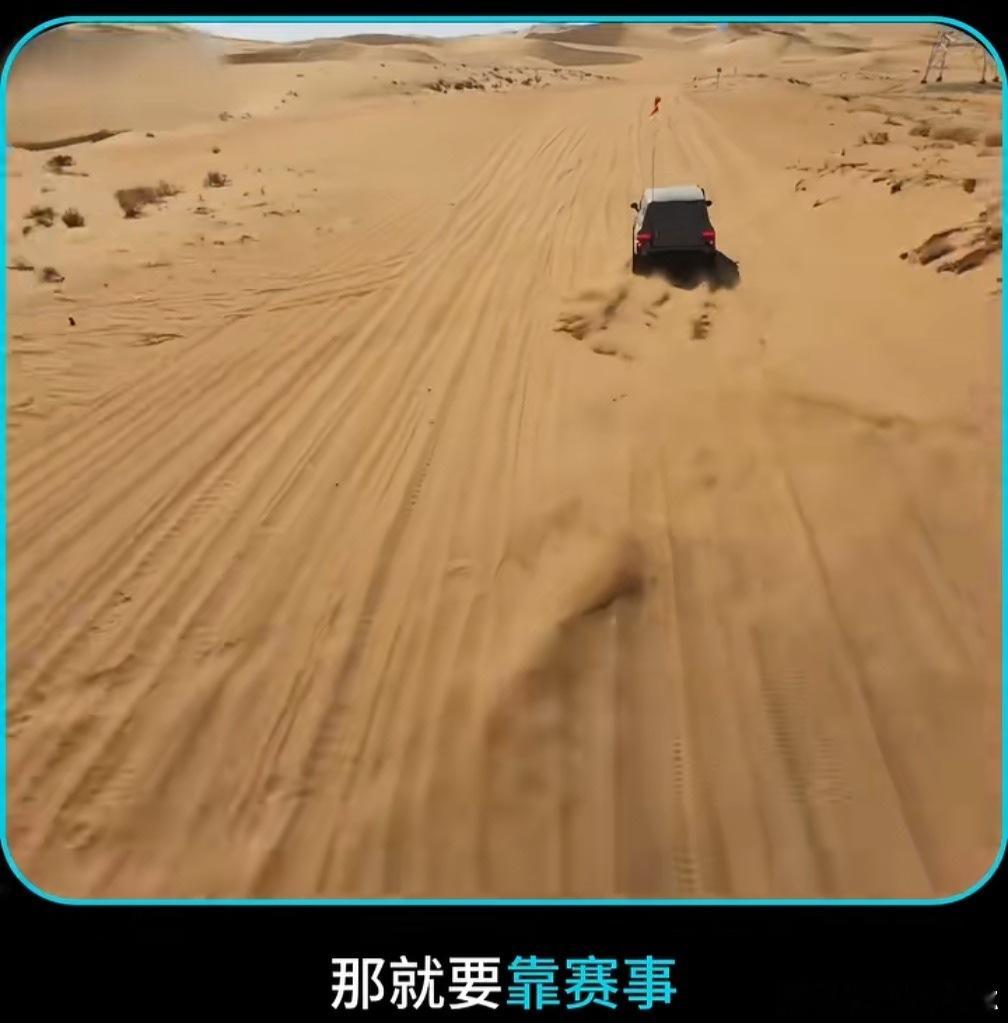 魏建军：到今天我们中国没有一个让国际全球人认识的一个品牌那么如何让全球人认知我们