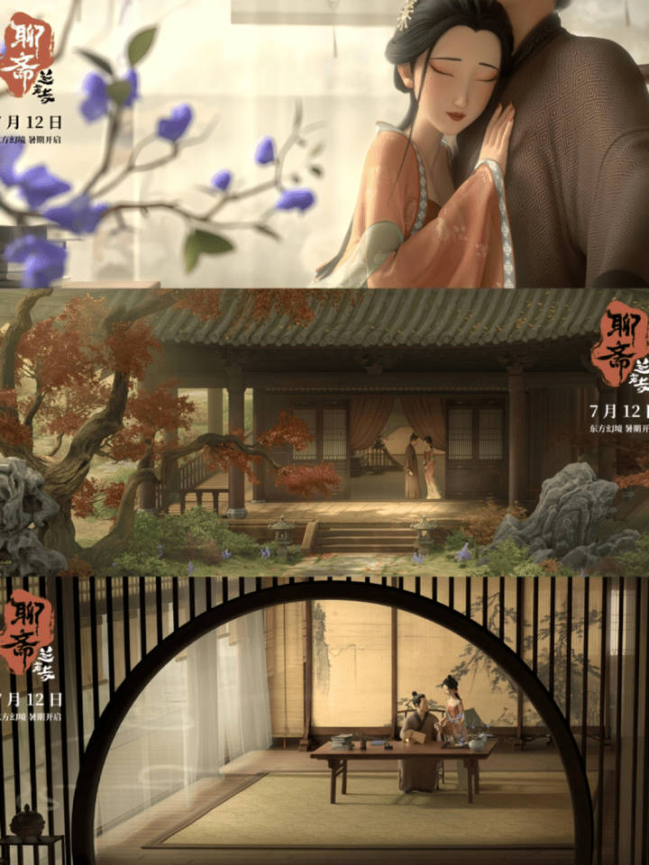 追光一如既往的稳定，这次改编聊斋完全颠覆了我的想象，因为看文字其实没有那么强的画