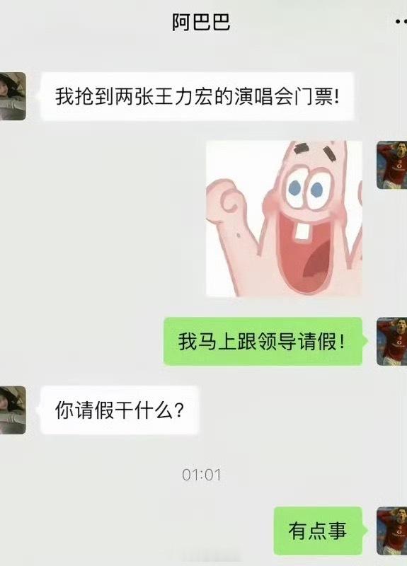晚上马戏团有表演🤡 ​​​