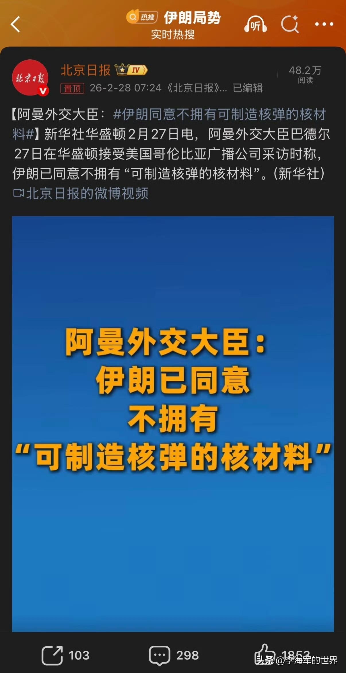 这是又跪了？一时都不知道该说他什么好。

它总是在挨打和跪下之间，先选择挨打，然