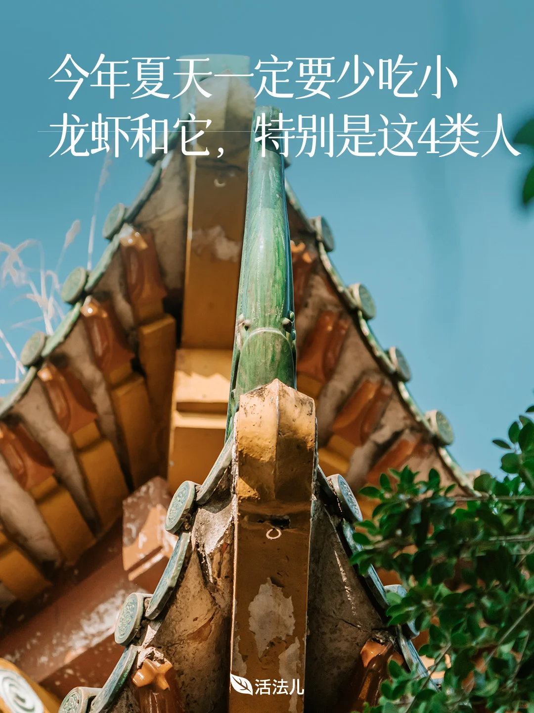 中医：未来30天记得少吃这2种肉！