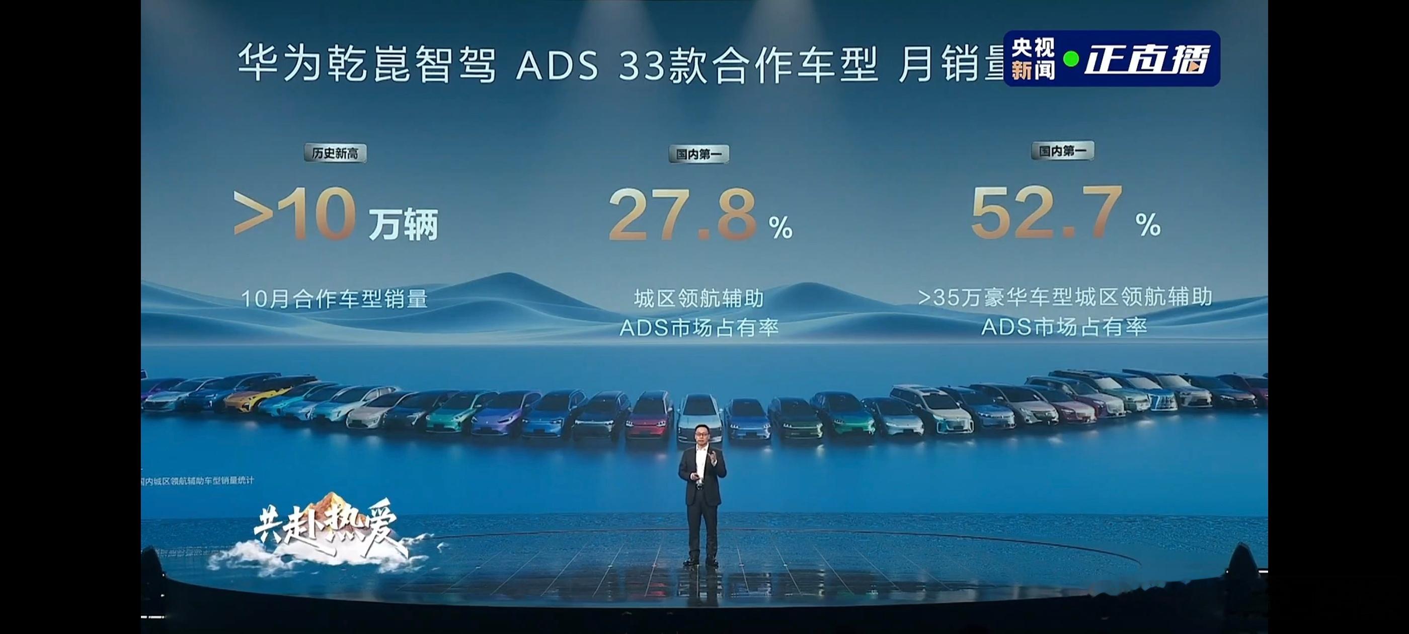 华为乾崑智驾在豪华车型里的市场持有率真高啊，基本每两辆就有一辆，但是一看配置就能