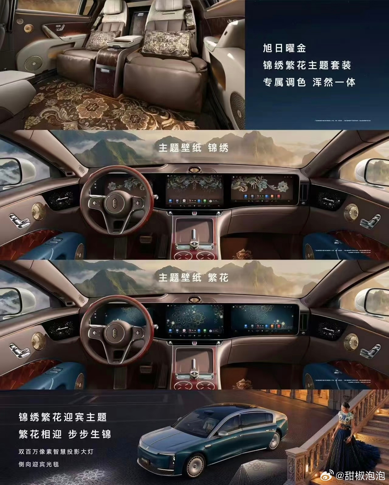 我爹看了尊界S800典藏，说他可以当“皇帝”了，我直接喷了。他说你看这配色和皇宫