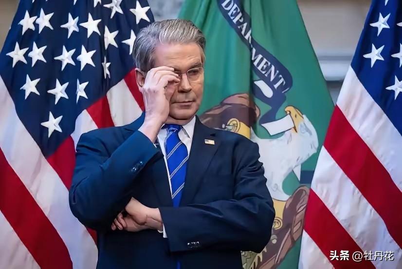 美国已经确认，世界可以让美国称霸，但中国不在美国的世界范围内。贝森特表示，中国购