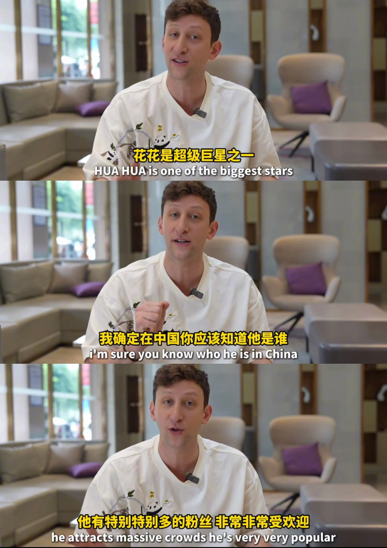 埃文凯尔眼中的华晨宇之前有网友偶遇埃文凯尔去看华晨宇演唱会，当时大家都很惊喜，没