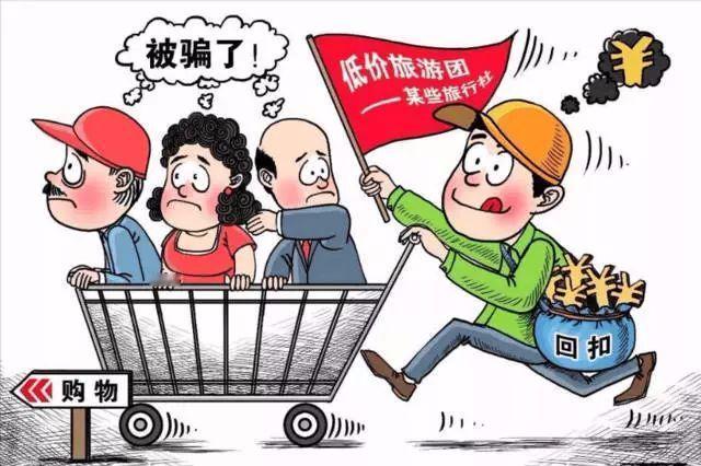 河南焦作，一女子图便宜，报了一个59元低价旅游团，发车后她才发现，承诺的多个景点