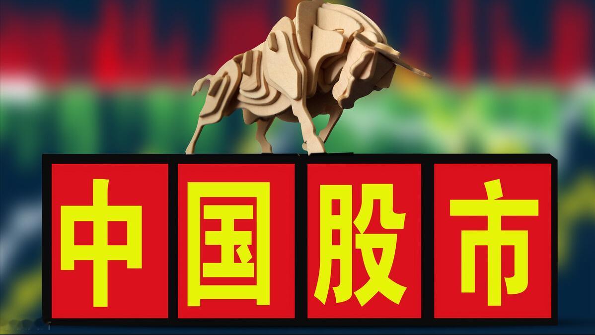 聊聊中国股市的参与度
       中国股市参与度仅10%，与其他国家相比差距显