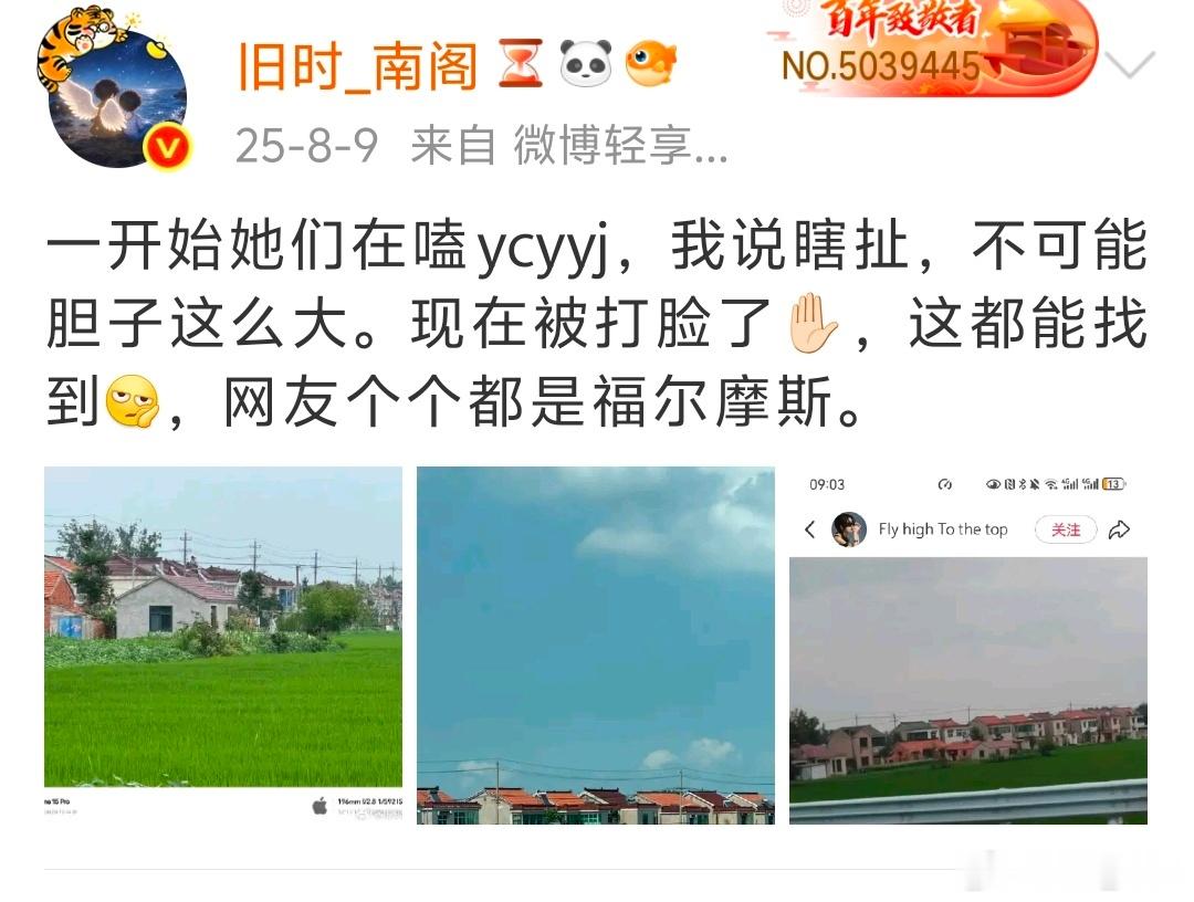 去年今天的我
