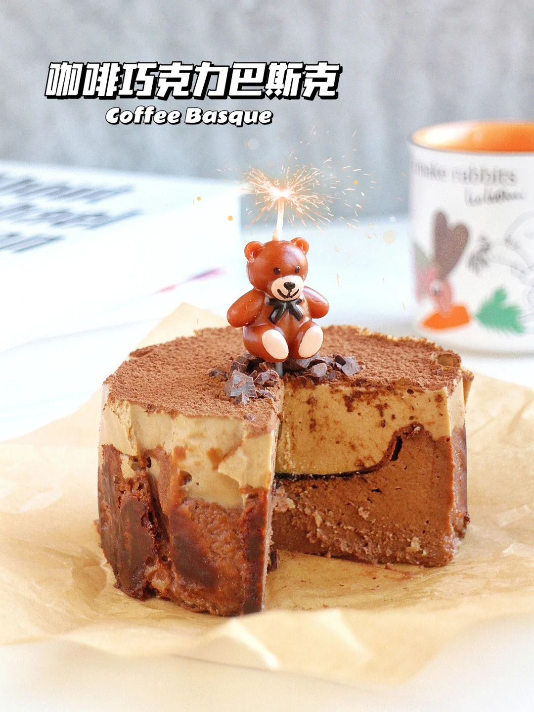 🔥巨好吃！4寸迷你咖啡巧克力巴斯克