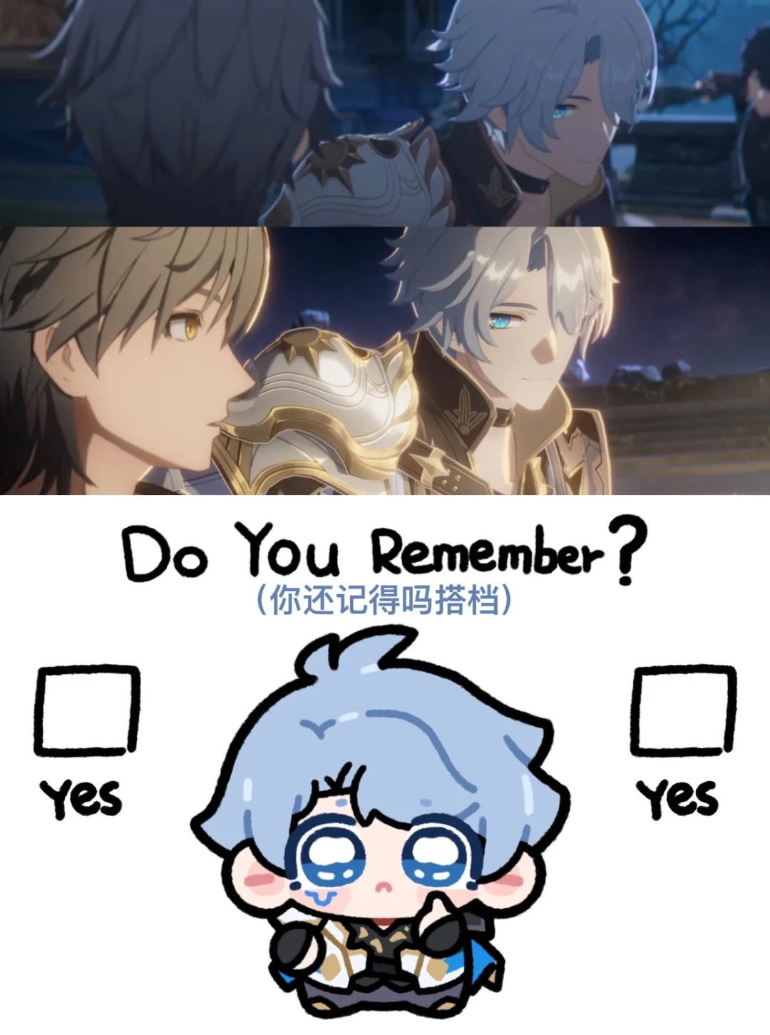 三千万次的轮回｜白厄一如初见