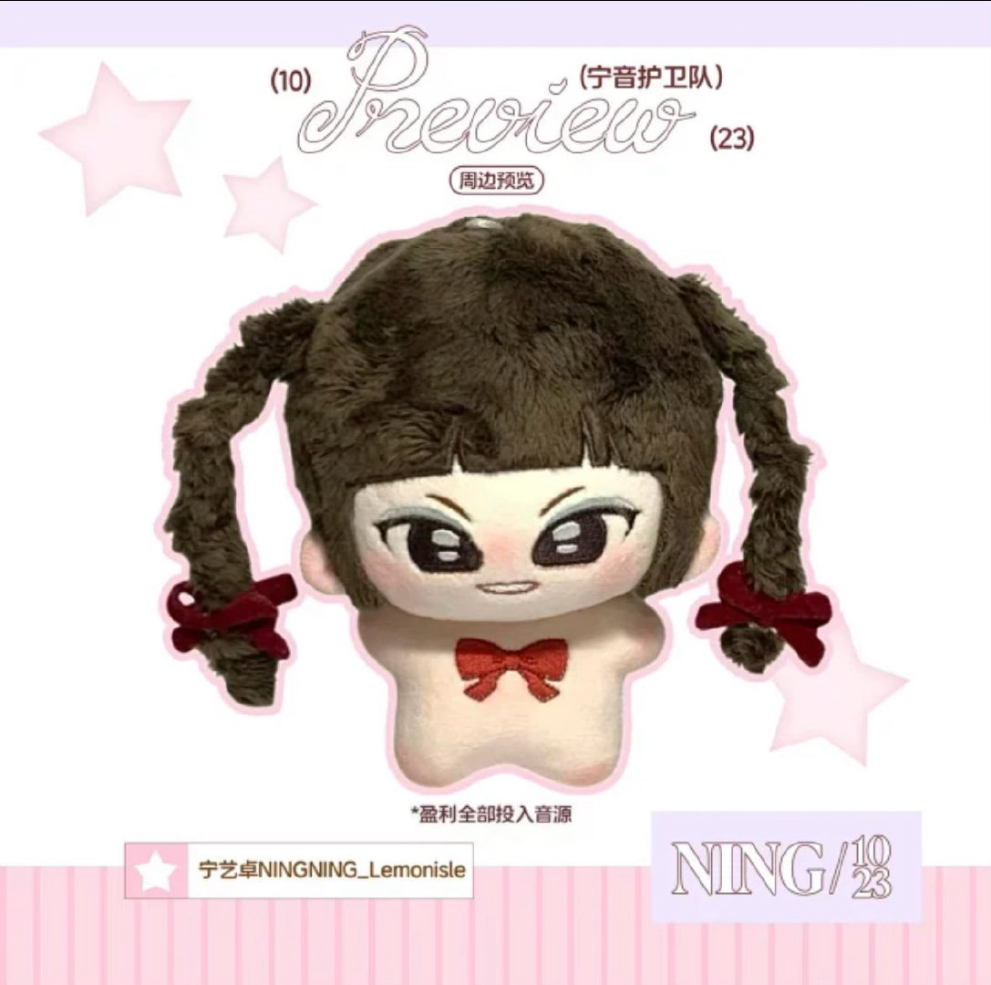 这个小魔丸宁很有意思呀 ​​​