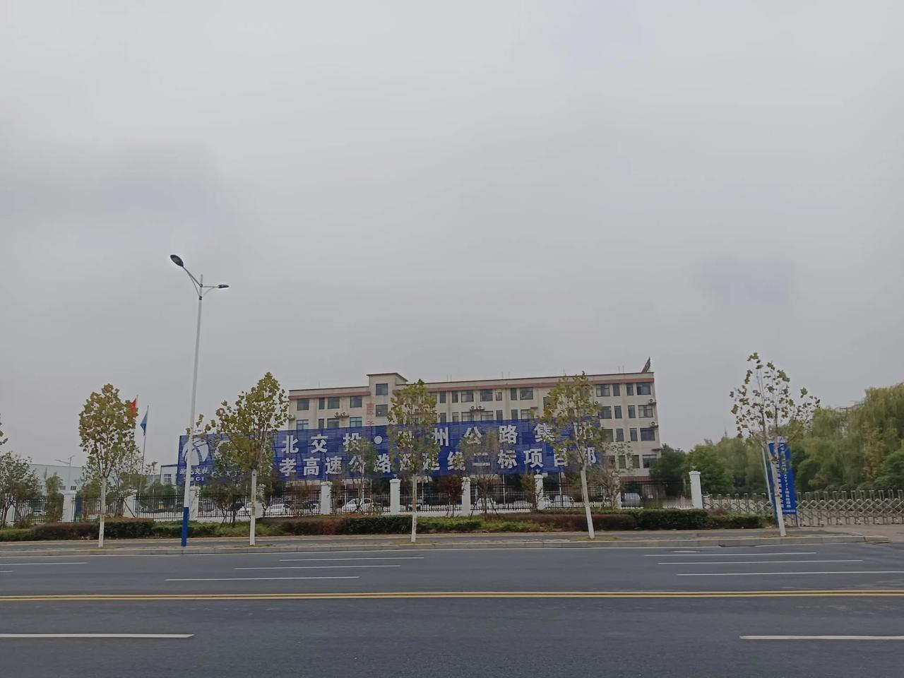 孝感的孝南经济开发区大家来过吗？这里的厂挺多的（如下图1、2）。武汉的厂有些搬过