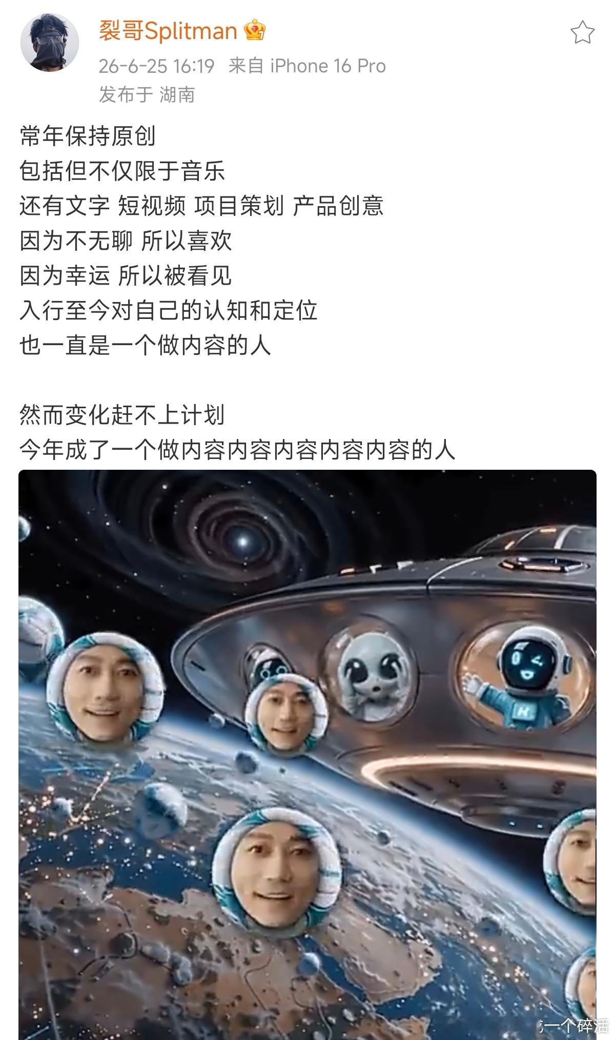再就业男团 哇！！真的有外星人所以……还有什么未解的……内容内容内容内容内容？！
