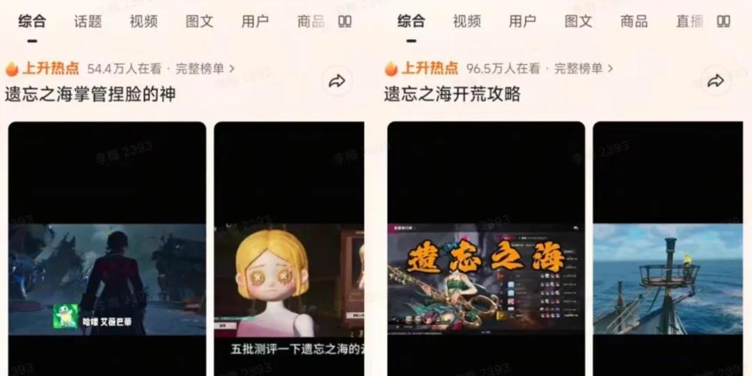 网易2026最新旗舰大作，太难了？