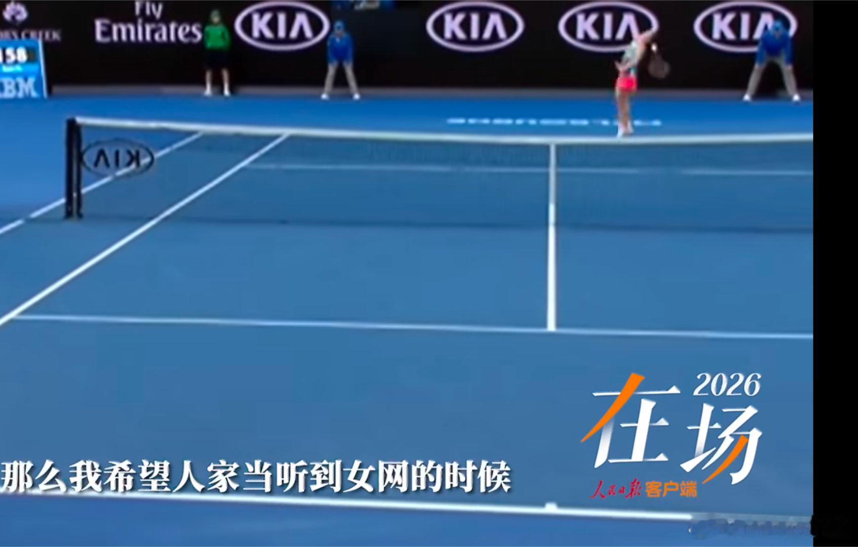 人民日报的新采访里提到了两次女排看来帅姐还是看三大球比较多，她以前有说她是🇮?