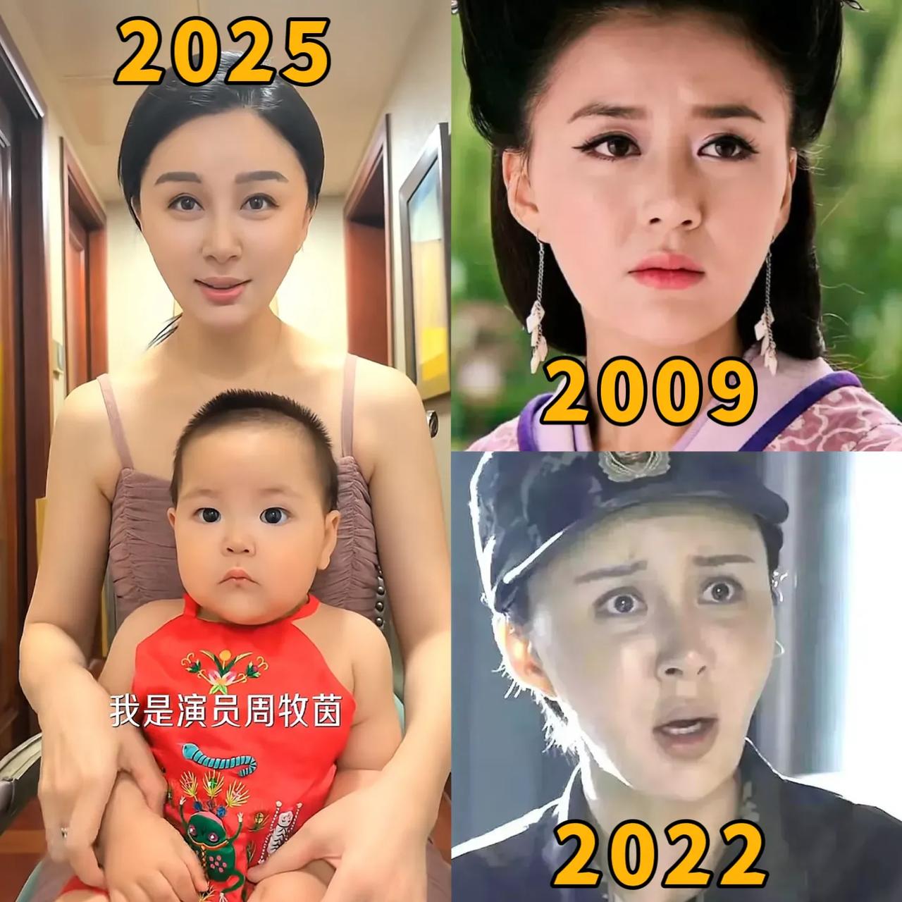 好久不见周牧茵了！还以为息影呢，原来去生娃啦
近日，资深女演员周牧茵开通了全新的
