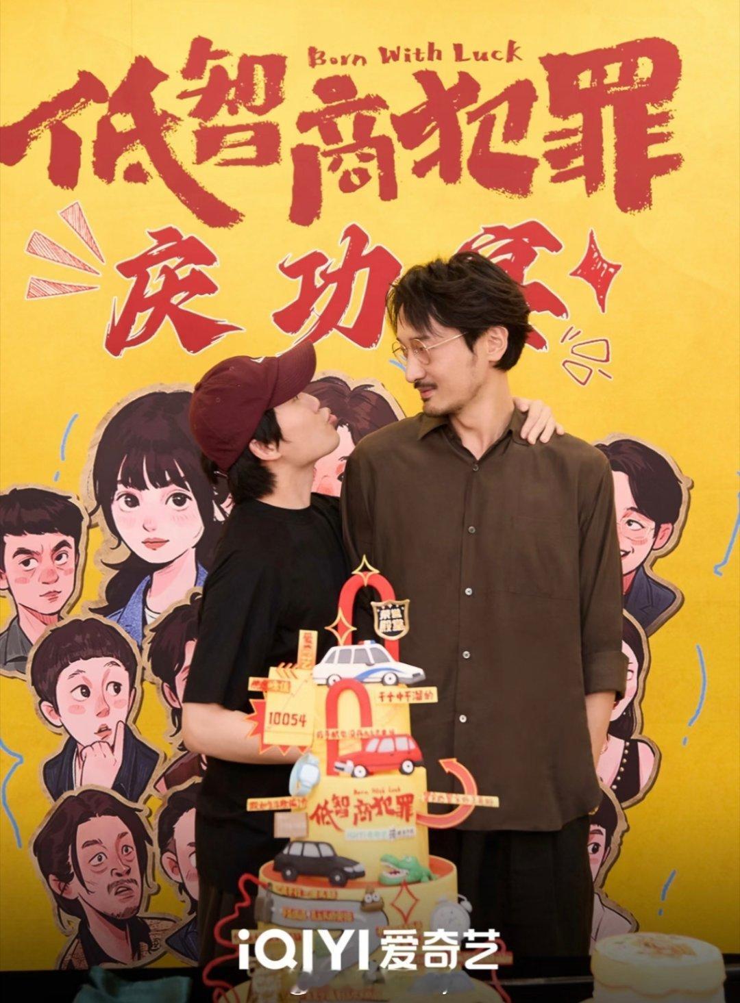影帝就这么宠溺的看着小演员哈哈哈哈哈（还是感叹王传君竟然去了庆功宴） 