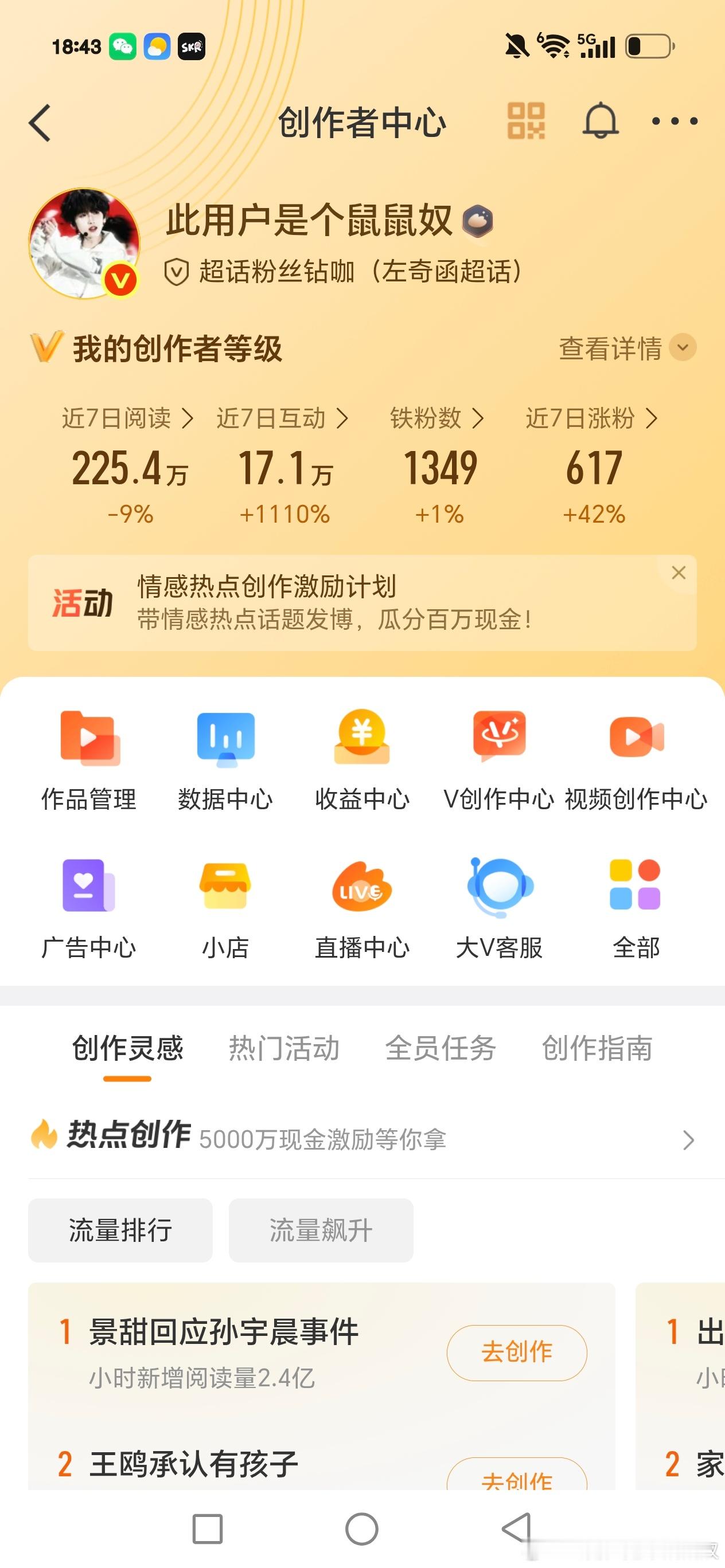 请给女孩一点时间。 ​​​