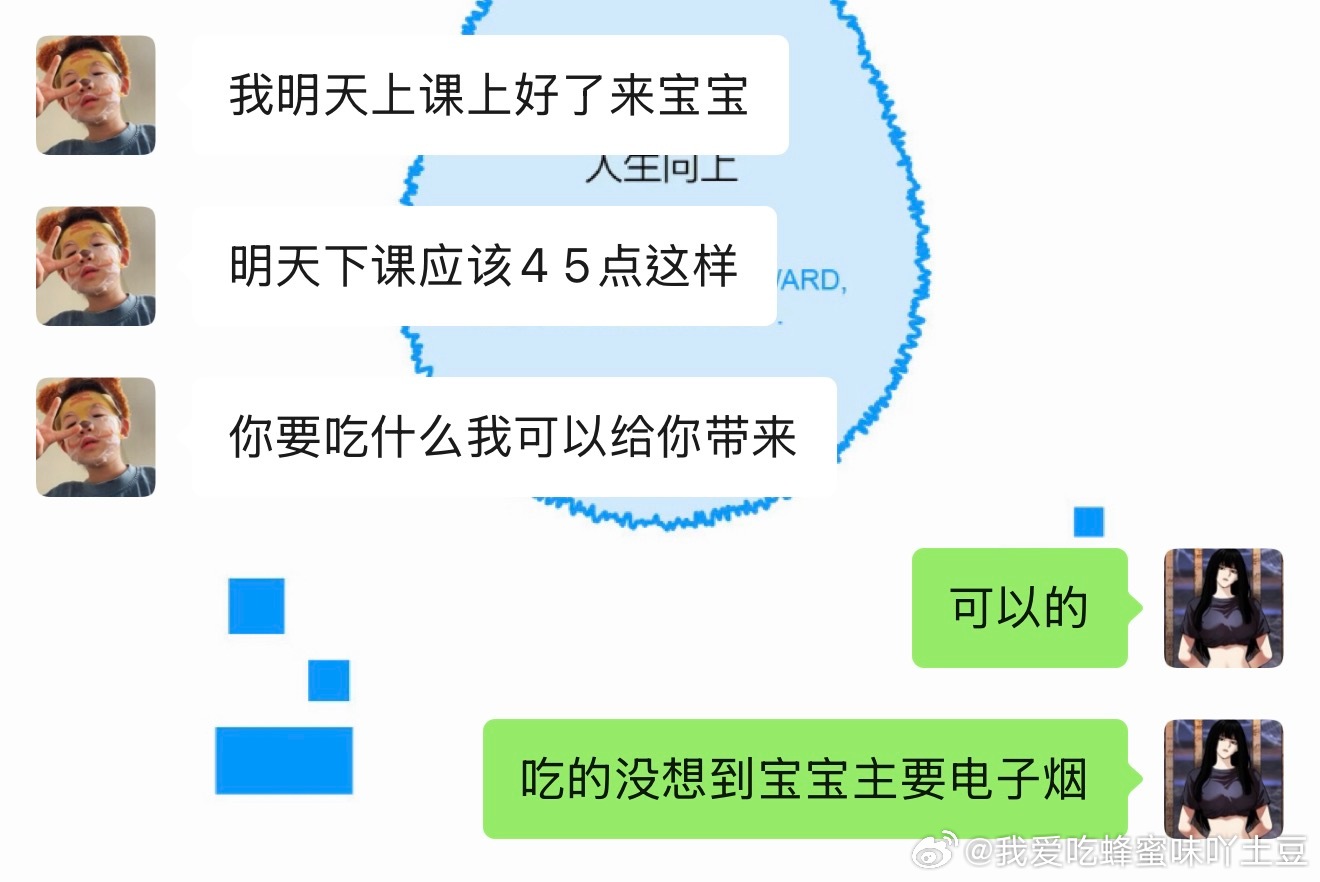 电子烟堪比命 