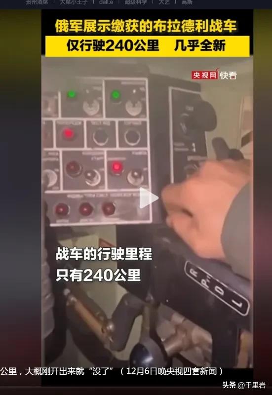 谁说美国援助乌克兰的时候净送去破烂了？
美国援助乌克兰还是很认真的，毕竟他们希望