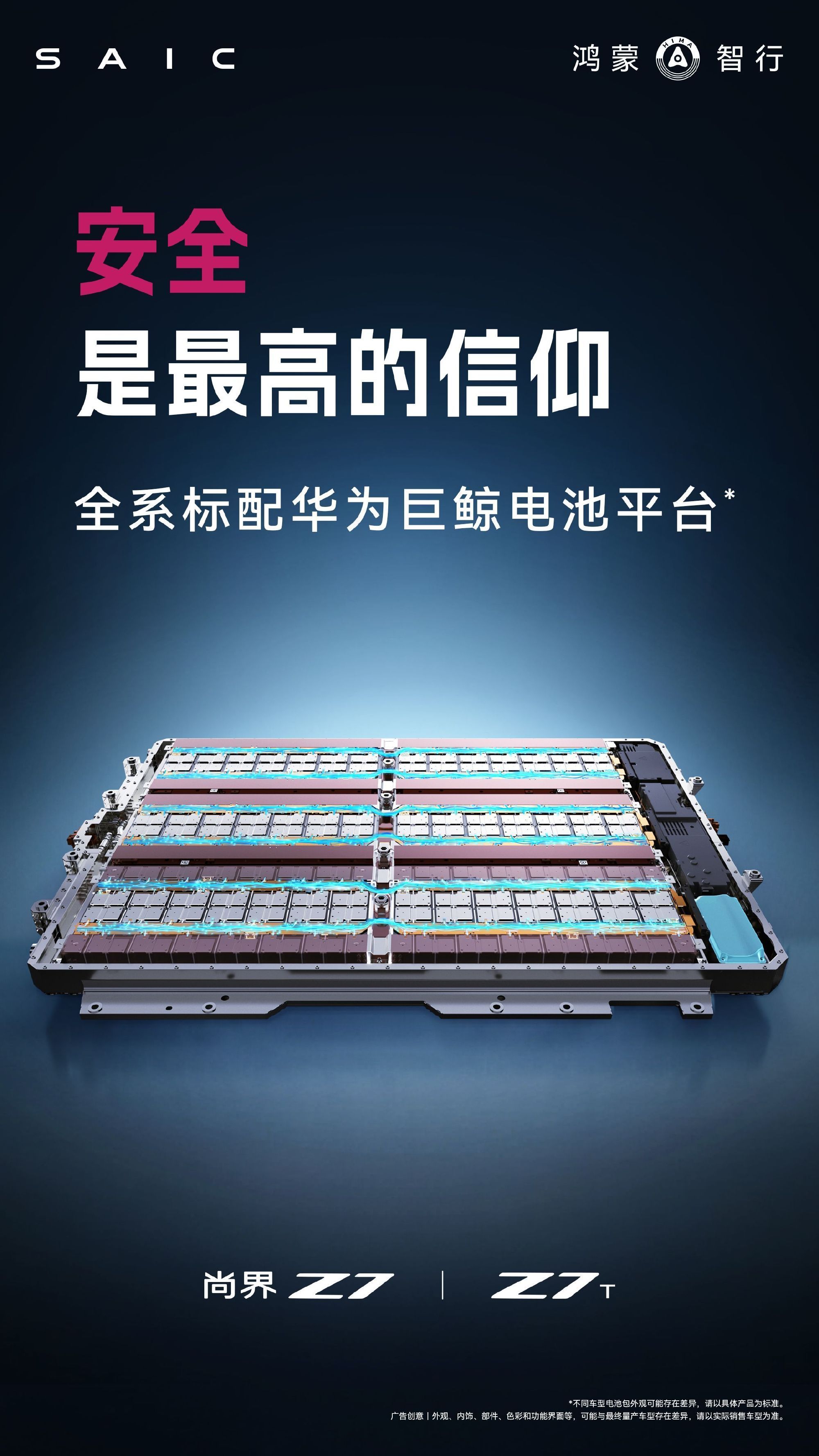 都2026年了，现在的轿跑如果只聊动力，那真的有点过时了。看完尚界Z7和Z7T的