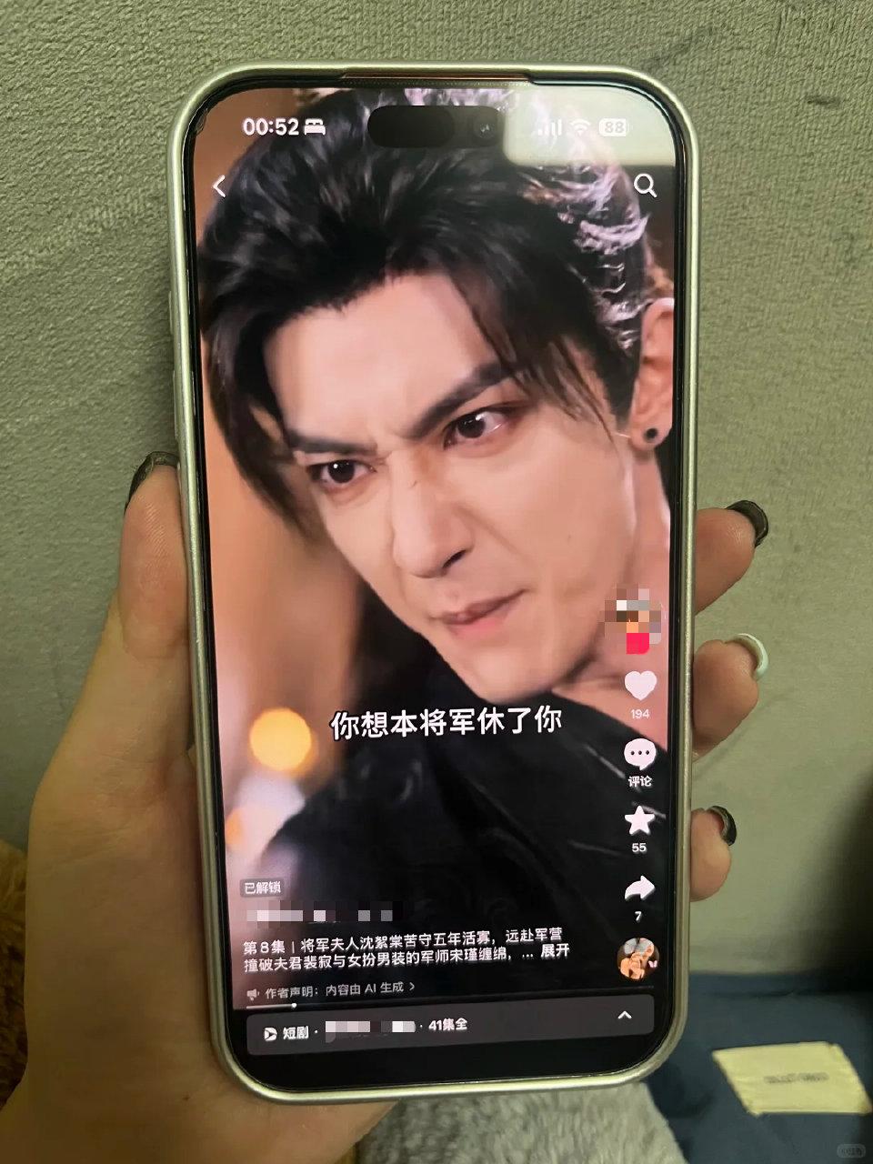 太坑了！付费看AI短剧，结果直接变成PPT轮播
 
最近刷到个特别离谱的事，彻底