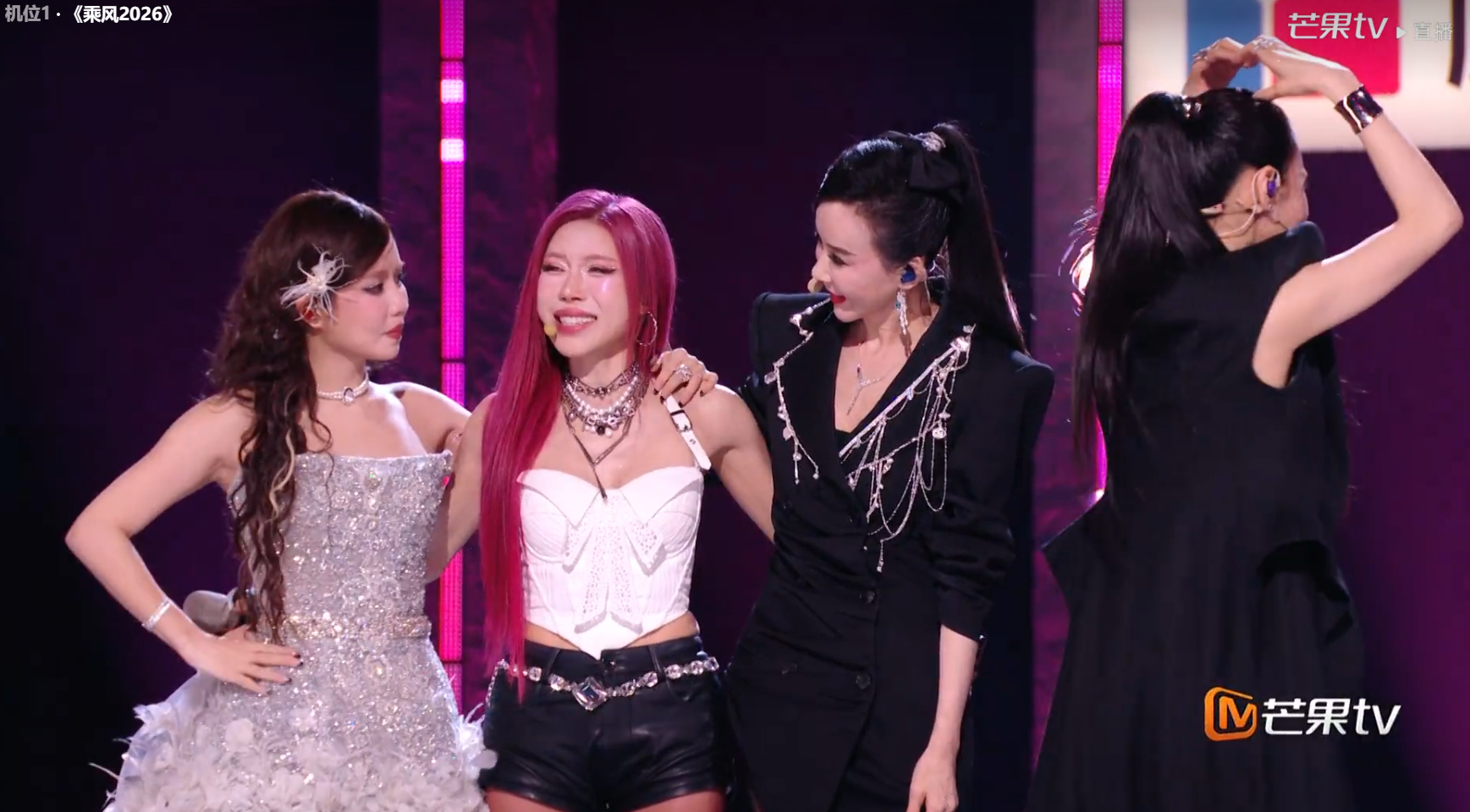 庄法，安崎，温峥嵘，萧蔷，直接晋级下一轮了浪姐二公直播