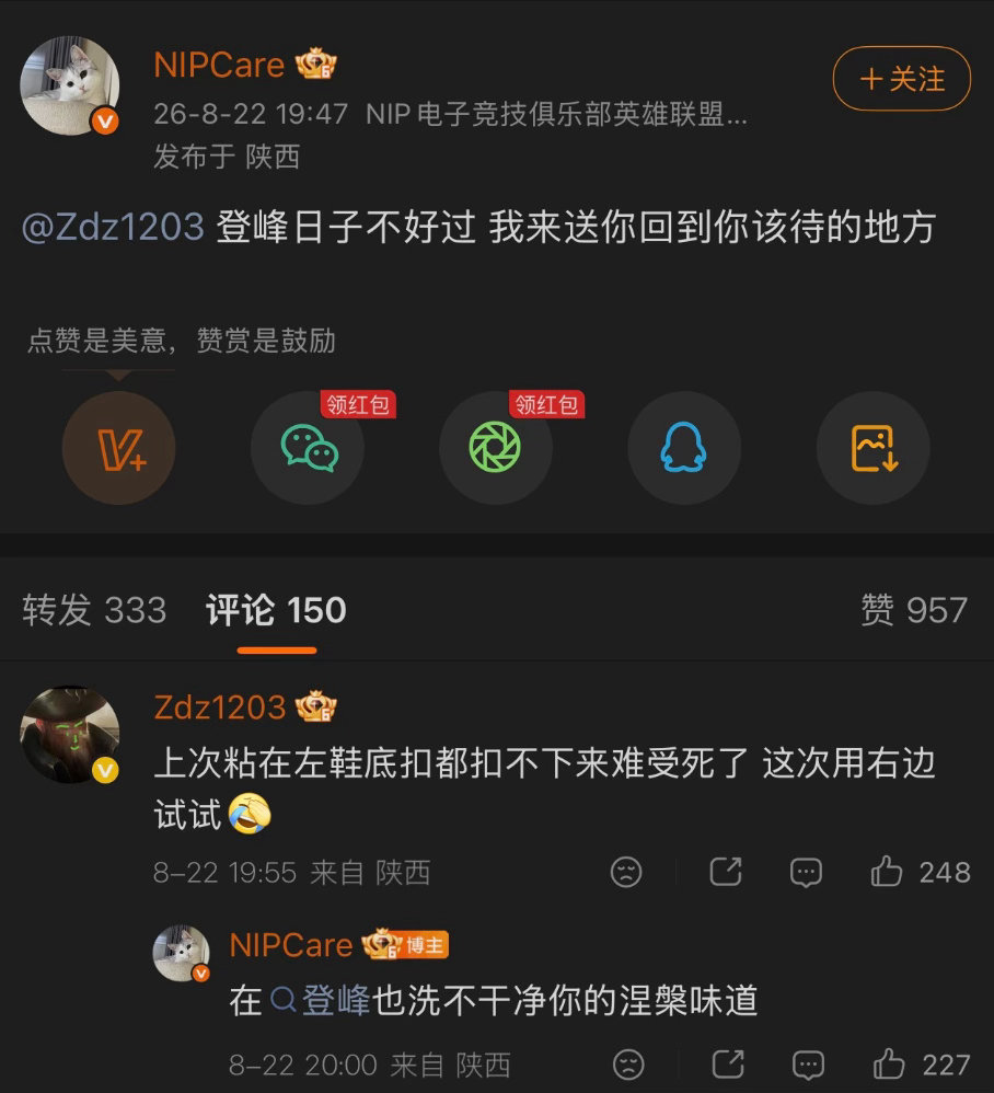 好有爱吧 