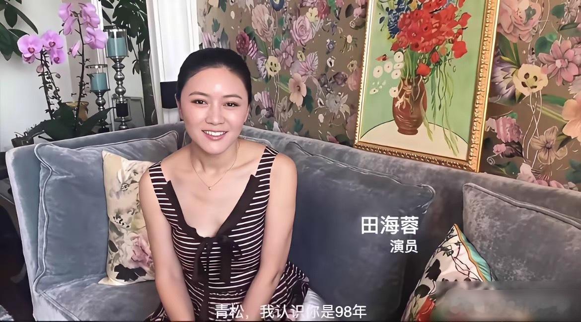 网传程青松生日视频惊现娱乐圈顶流，有人知道他什么背景吗？ ​​​
