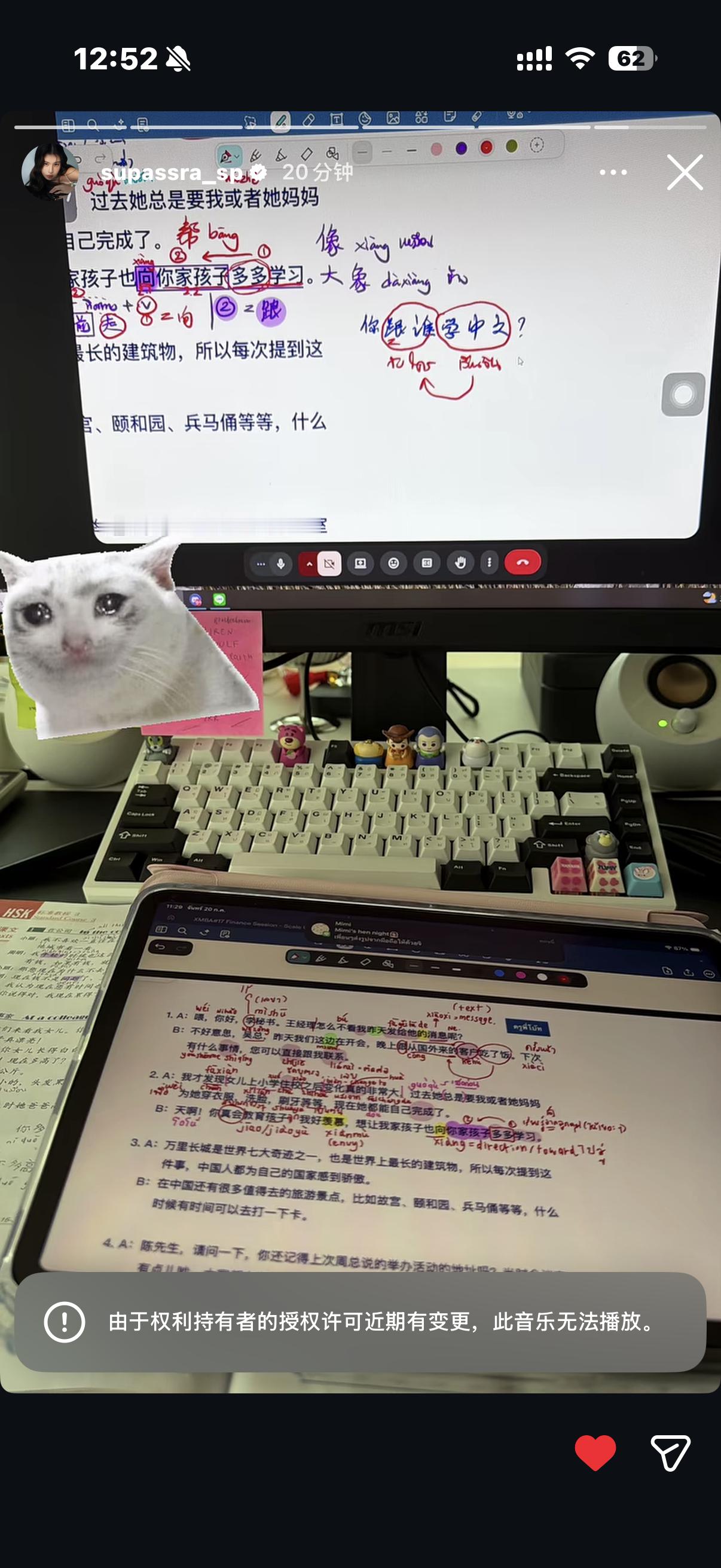 kaosupassara  🍦小九99雪碧 哎哎哎！！妈咪正在学中文啊前几天我
