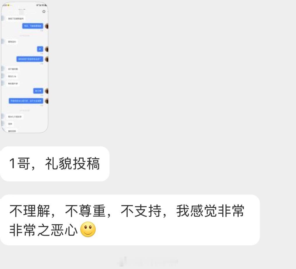 情感树洞 ？？？ 