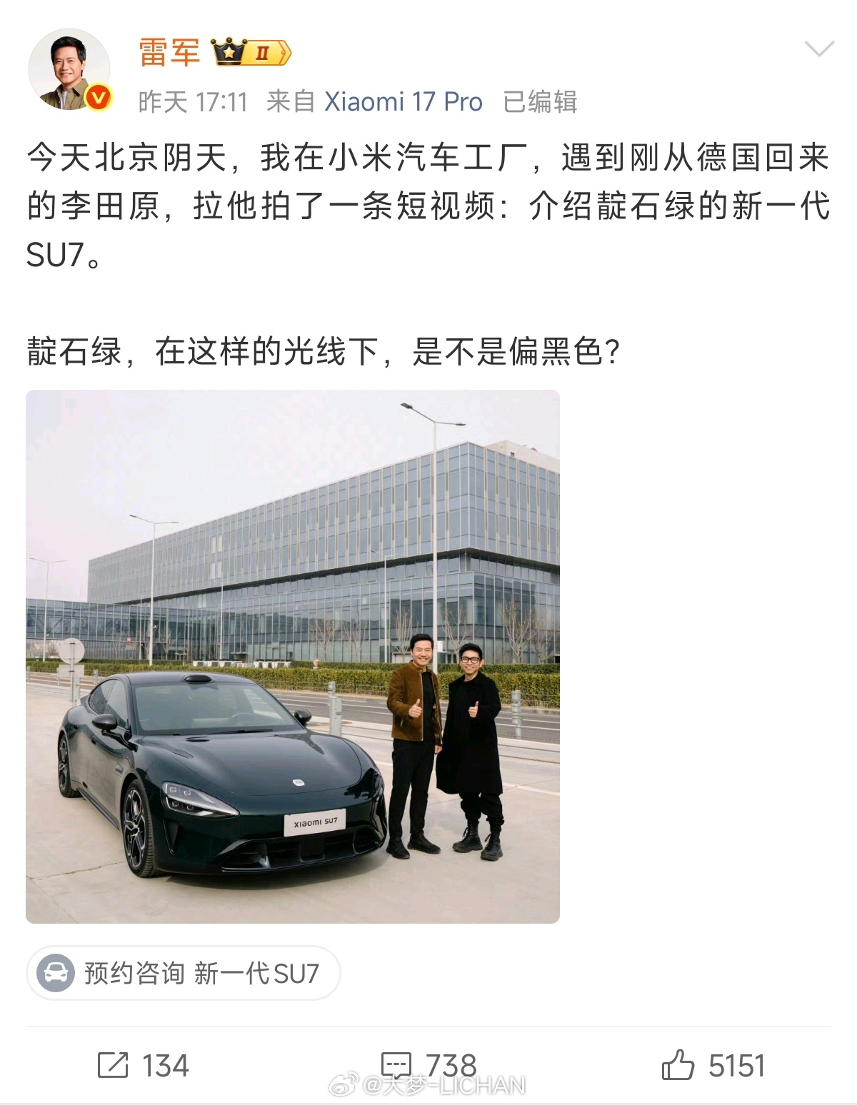 总结一下，靛石绿=鹦鹉绿+传奇耐黑，这颜色是不是性价比爆了？新一代SU7