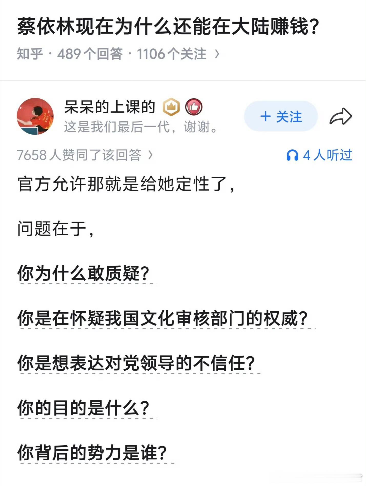 马上就金曲奖+官宣兰蔻了，谁在意那些路人甲的发言！！！！关于天津，大麦没有上架、